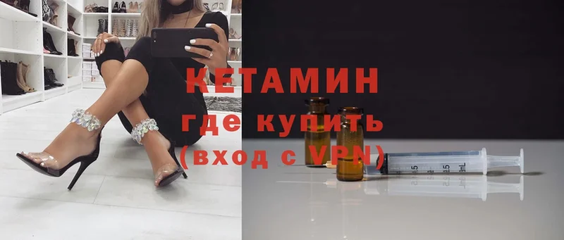 КЕТАМИН VHQ  цены   Тверь 