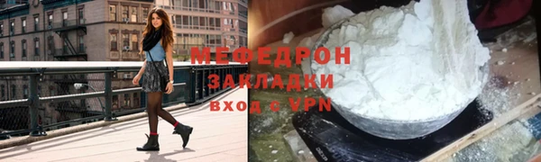 мефедрон VHQ Гусев