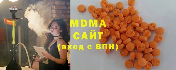 мефедрон VHQ Гусев